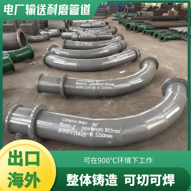 气力输灰麻豆三级视频