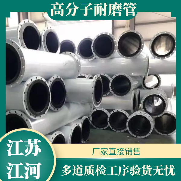 超高分子量聚乙烯麻豆三级视频