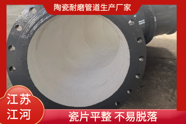 陶瓷麻豆三级视频生产厂家