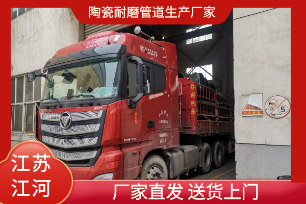 陶瓷麻豆三级视频生产厂家