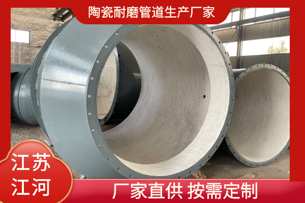 陶瓷麻豆三级视频生产厂家