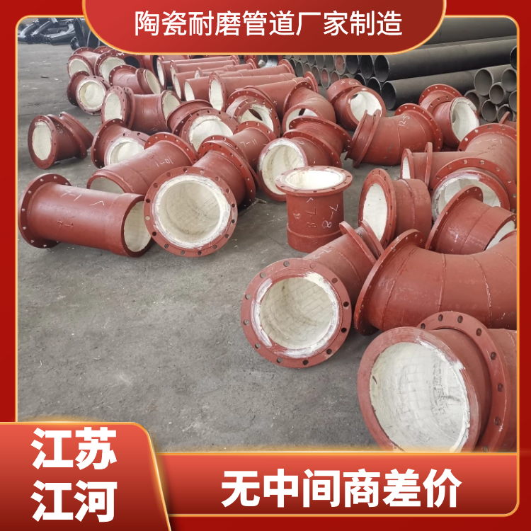 陶瓷麻豆三级视频厂家制造