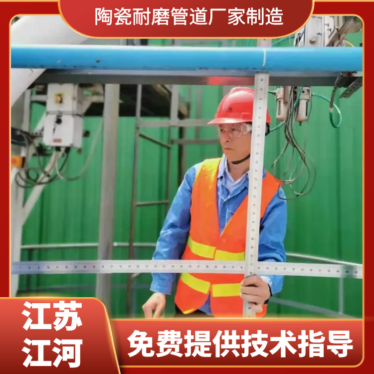 陶瓷麻豆三级视频厂家制造