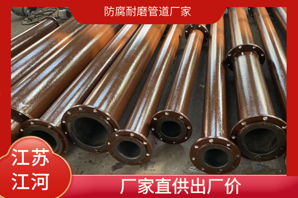 防腐麻豆三级视频厂家