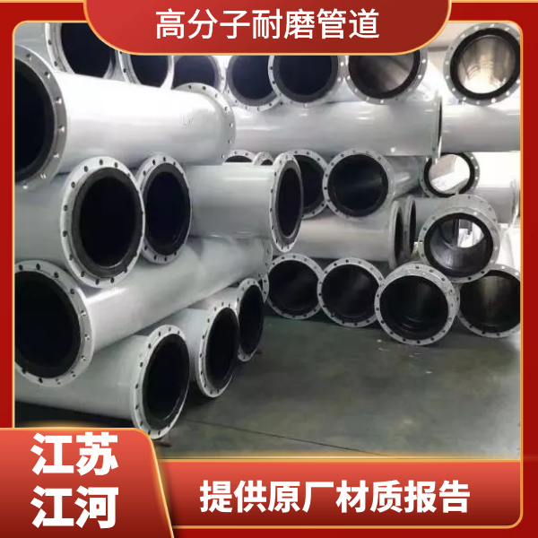 高分子聚乙烯麻豆三级视频厂家