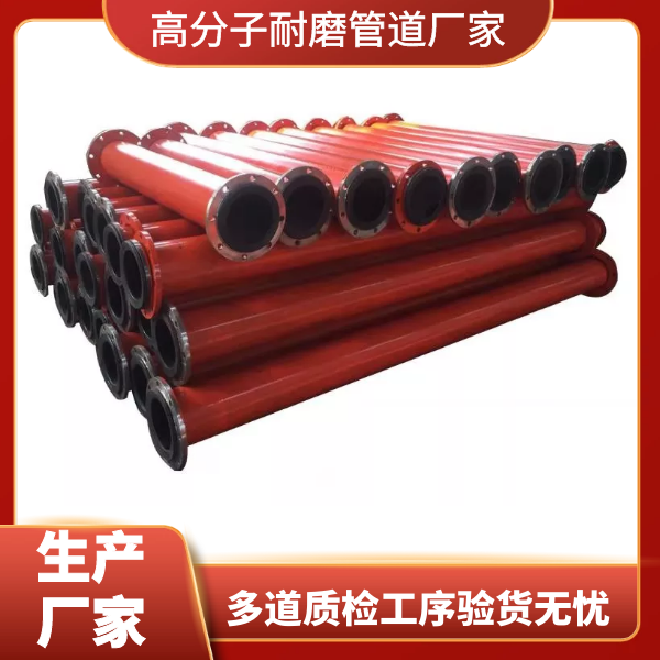 高分子聚乙烯麻豆三级视频厂家