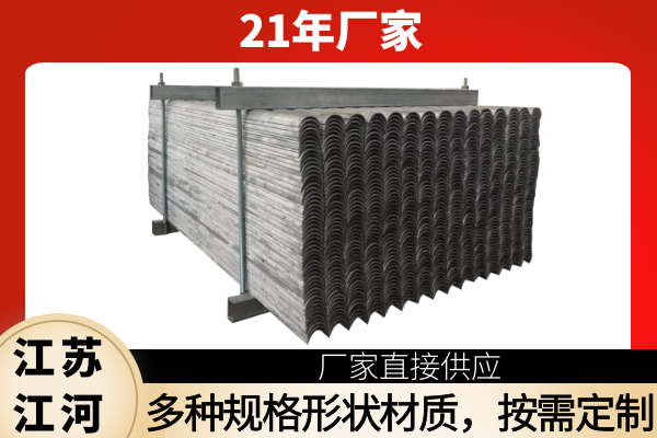 锅炉省煤器防磨瓦 锅炉省煤器防磨瓦