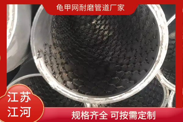 龟甲网麻豆三级视频厂家