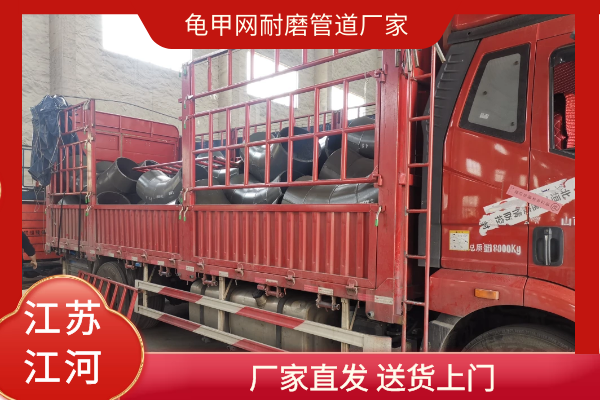 龟甲网麻豆三级视频厂家