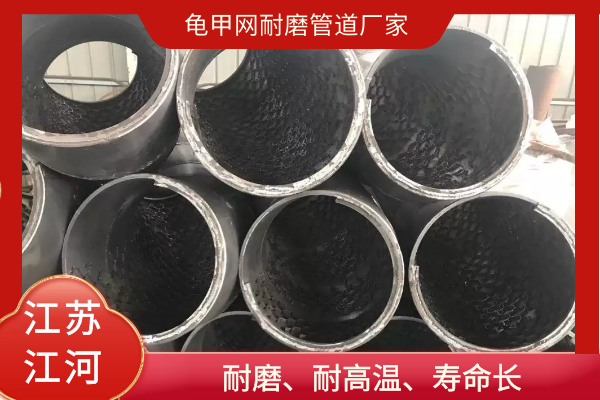 龟甲网麻豆三级视频厂家