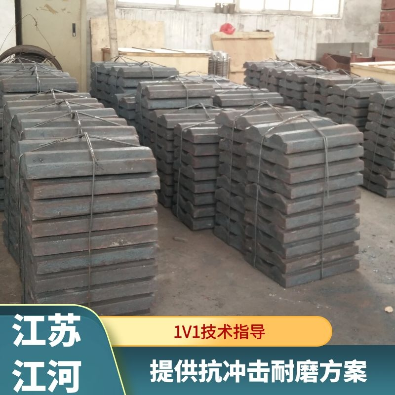 中速磨煤机导向耐磨麻豆APP官网在线观看 中速磨煤机导向耐磨麻豆APP官网在线观看