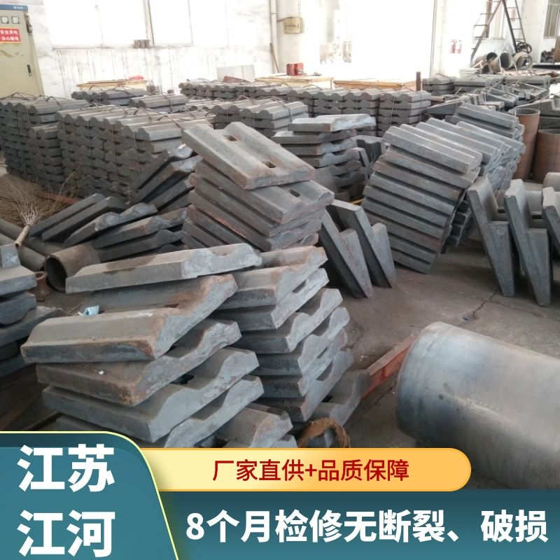 中速磨煤机导向耐磨麻豆APP官网在线观看