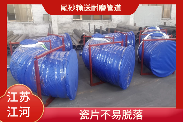 尾砂输送麻豆三级视频