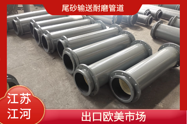 尾砂输送麻豆三级视频