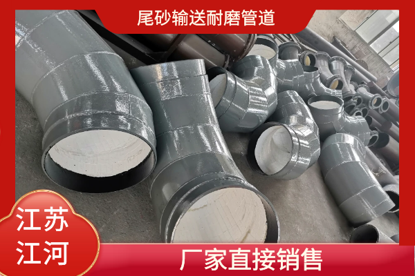 尾砂输送麻豆三级视频