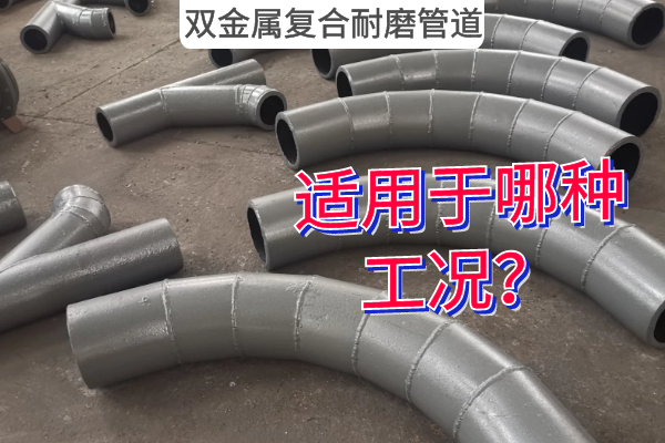 双金属复合麻豆三级视频