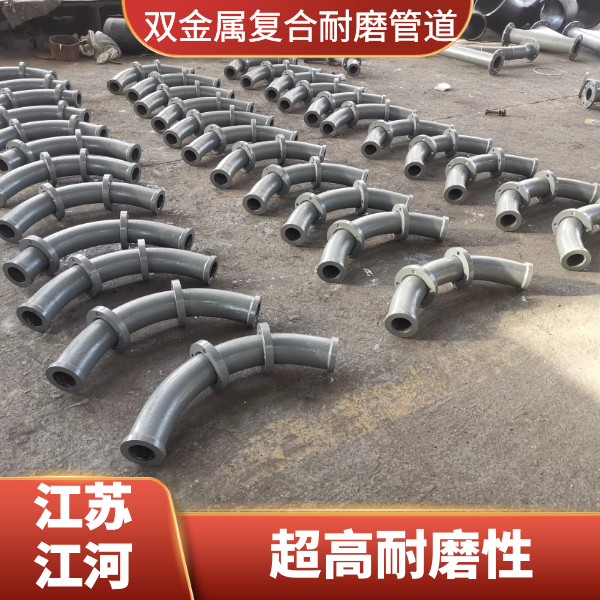 双金属复合麻豆三级视频