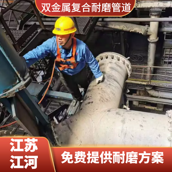 双金属复合麻豆三级视频