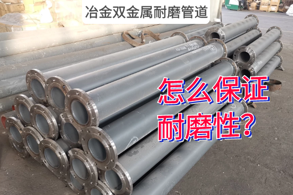 冶金双金属麻豆三级视频