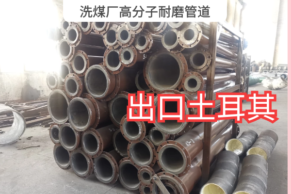 洗煤厂高分子麻豆三级视频