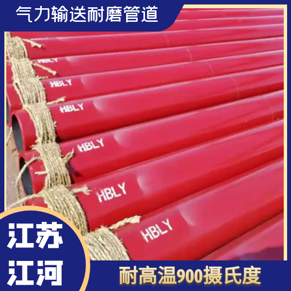 气力输送麻豆三级视频