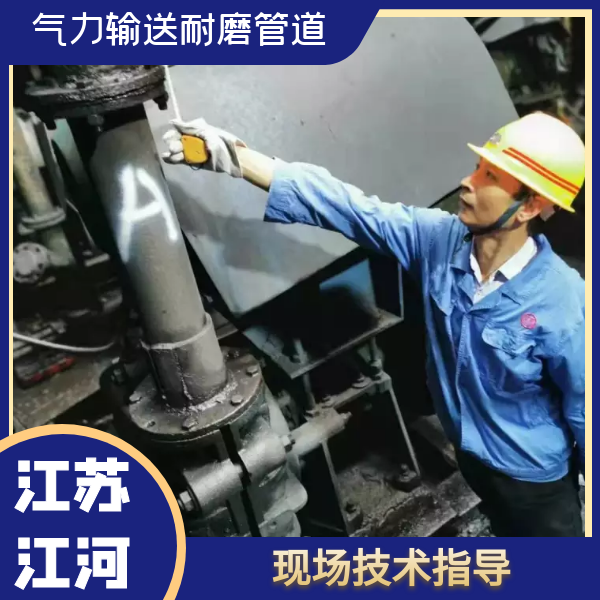 气力输送麻豆三级视频