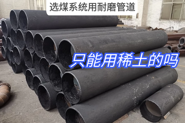 选煤系统用麻豆三级视频