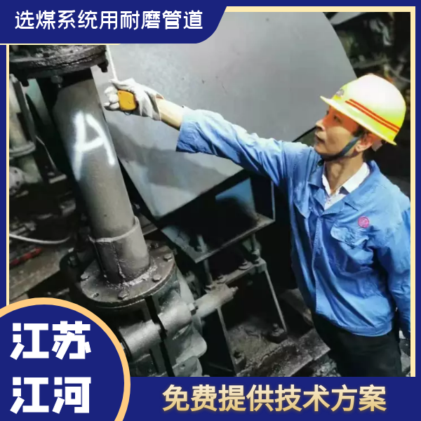 选煤系统用麻豆三级视频