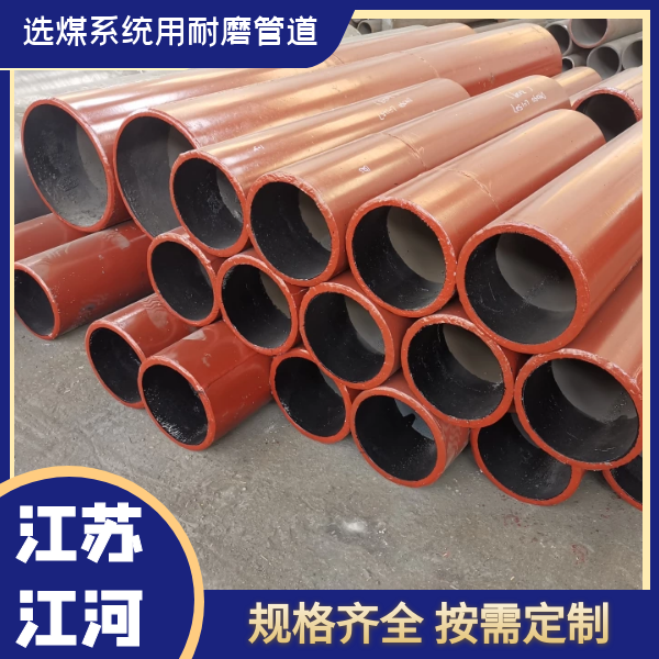 选煤系统用麻豆三级视频