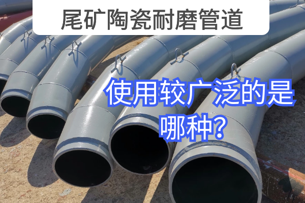 尾矿陶瓷麻豆三级视频