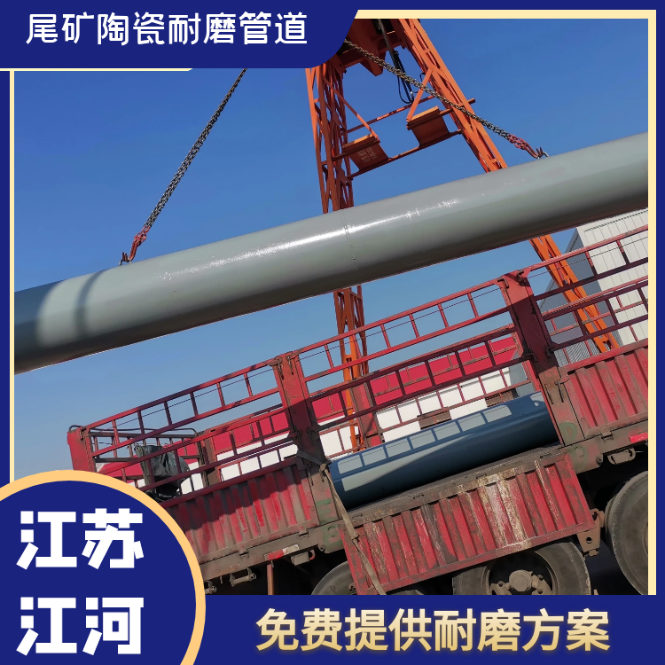 尾矿陶瓷麻豆三级视频