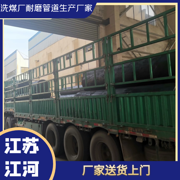 洗煤厂麻豆三级视频生产厂家