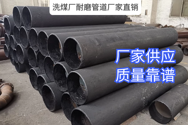 洗煤厂麻豆三级视频厂家直销