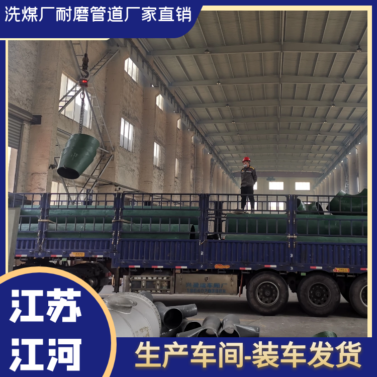 洗煤厂麻豆三级视频厂家直销