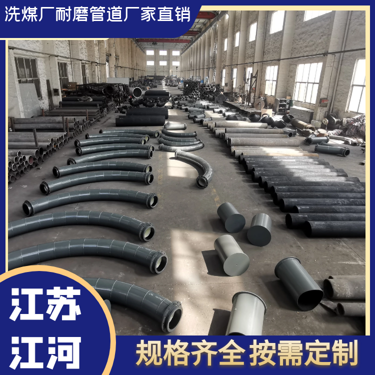 洗煤厂麻豆三级视频厂家直销