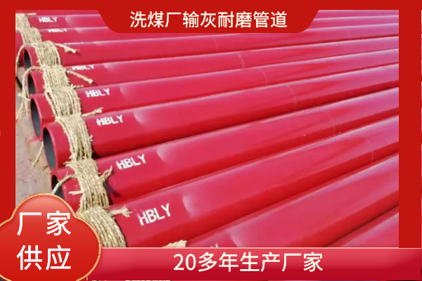 除灰系统气体输送麻豆三级视频