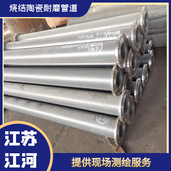 除灰系统气体输送麻豆三级视频