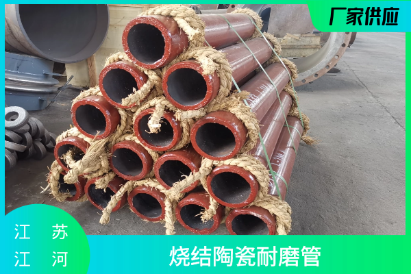 钢厂陶瓷麻豆三级视频