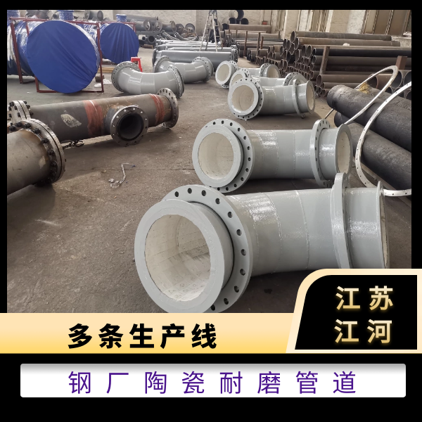 钢厂陶瓷麻豆三级视频