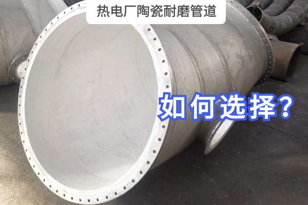 热电厂陶瓷麻豆三级视频