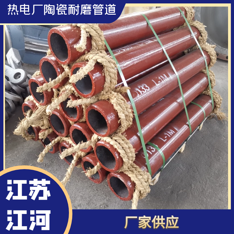 热电厂陶瓷麻豆三级视频