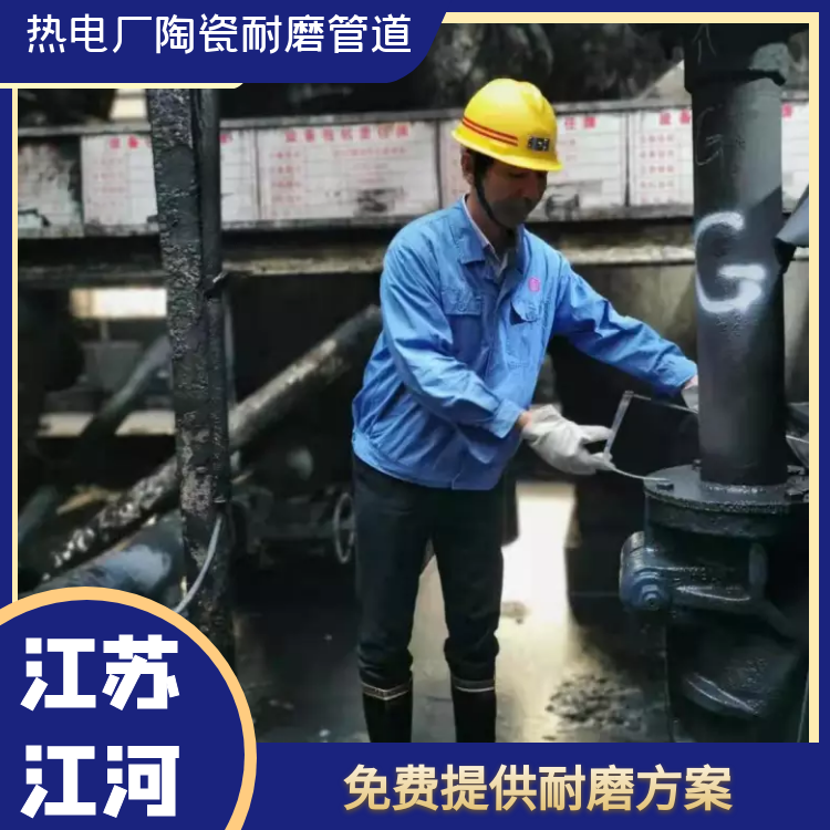 热电厂陶瓷麻豆三级视频