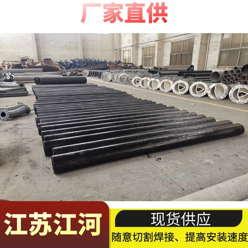 矿山稀土合金耐磨弯头厂家 矿山稀土合金耐磨弯头厂家