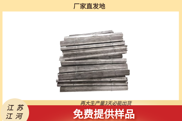 省煤器防磨罩瓦厂家 省煤器防磨罩瓦厂家