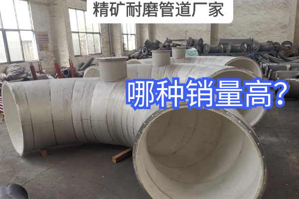 精矿麻豆三级视频厂家