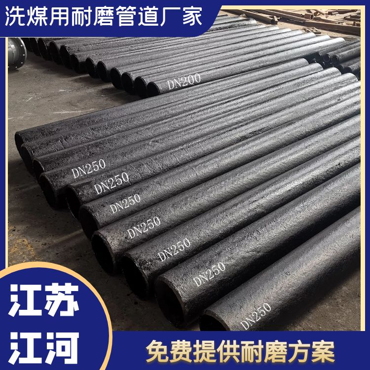 洗煤用麻豆三级视频厂家