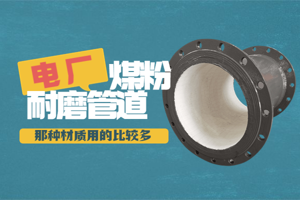 电厂煤粉麻豆三级视频