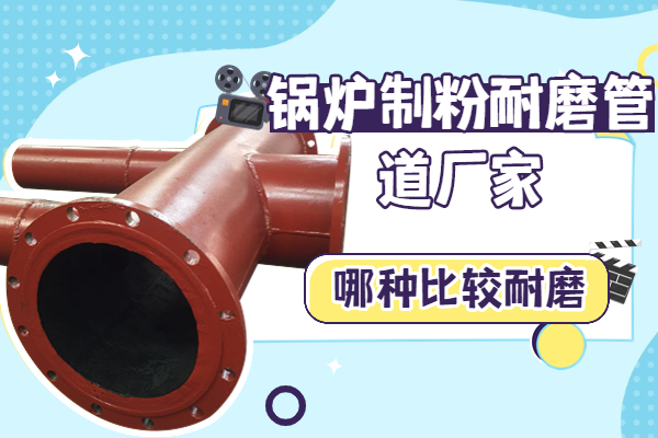 锅炉制粉麻豆三级视频厂家