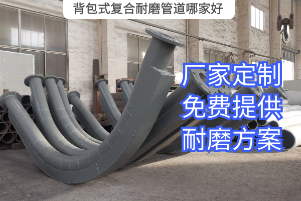 背包式复合麻豆三级视频哪家好