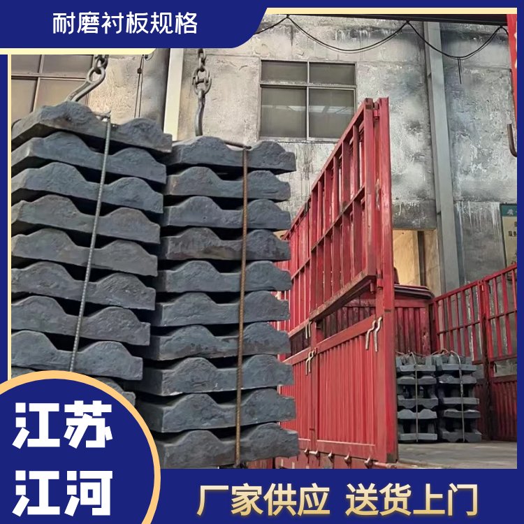 耐磨麻豆APP官网在线观看规格